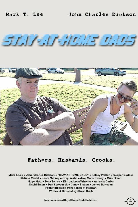 Постер Оставайтесь дома, папы