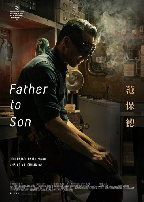 Постер От отца к сыну