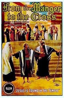 Постер От яслей до креста, или Иисус из Назарета