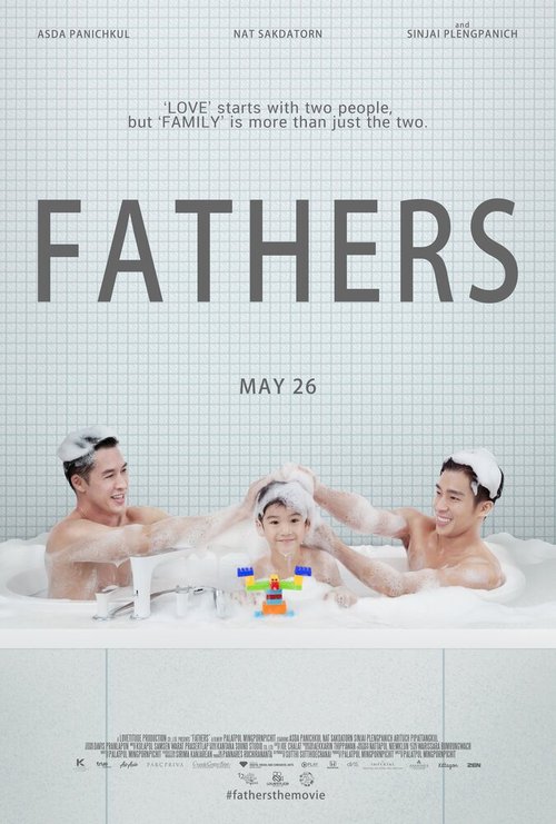 Постер Отцы