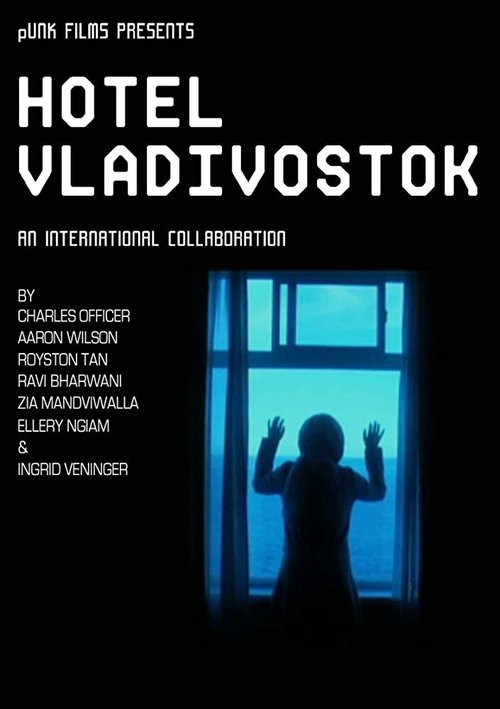 Постер Отель Владивосток