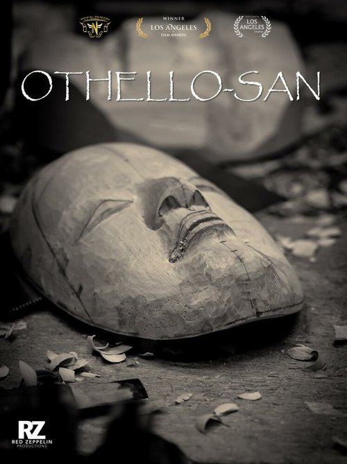 Постер Othello-san