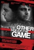 Постер Other Side of the Game