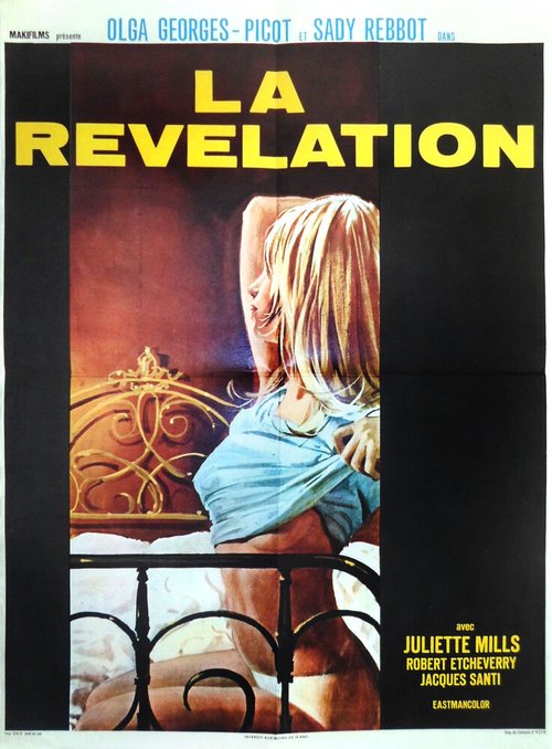 Постер Откровение