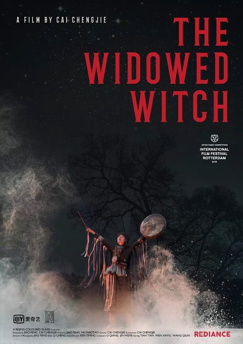 Постер Овдовевшая ведьма