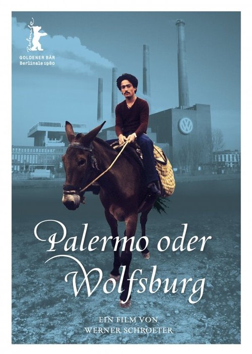 Постер Палермо или Вольфсбург