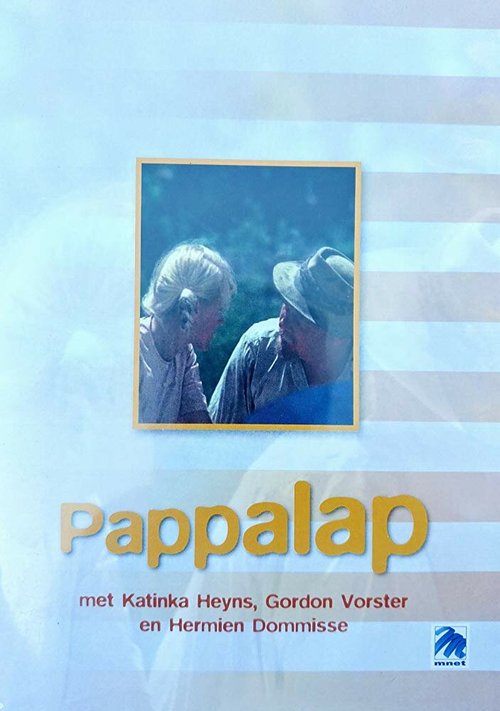 Постер Паппа Лап: История отца и дочери