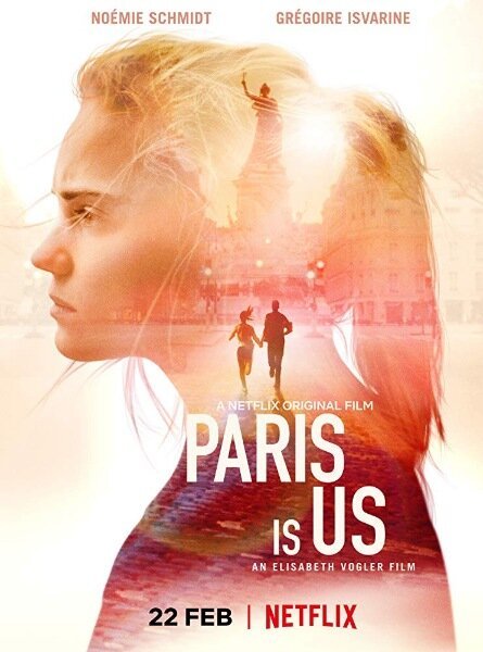 Постер Париж — это мы