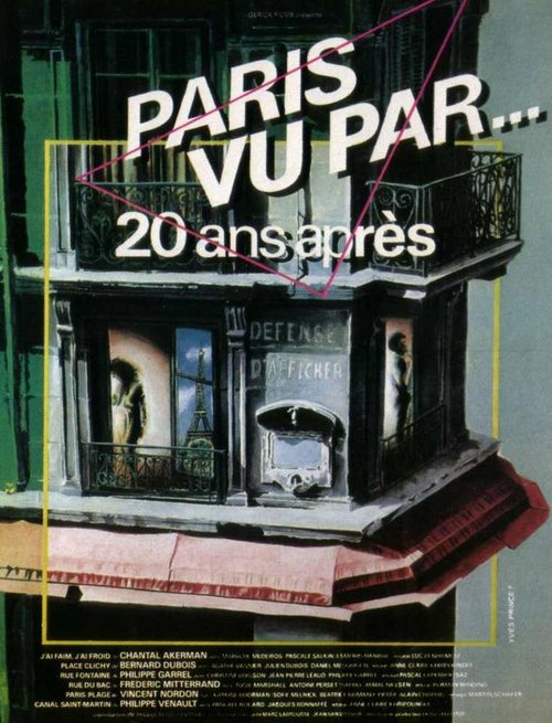 Постер Париж глазами... двадцать лет спустя