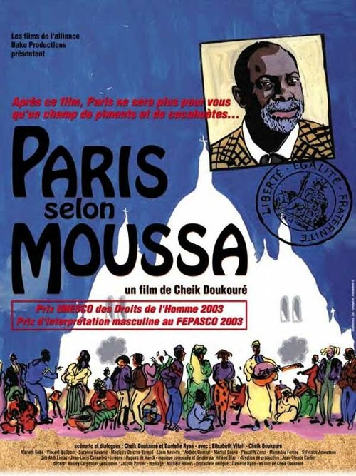 Постер Париж согласно Муссе