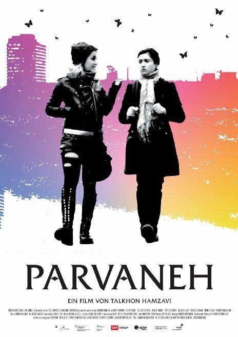Постер Парванех