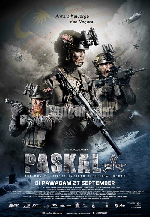 Постер Паскаль: Фильм