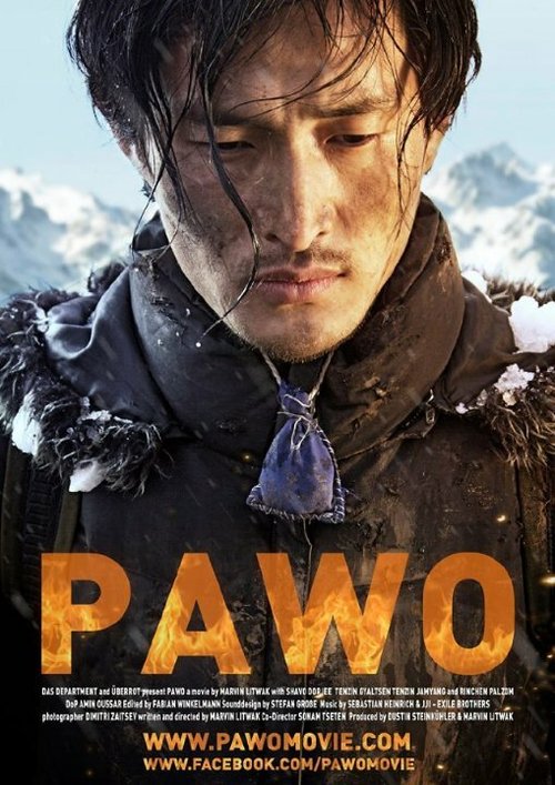 Постер Pawo