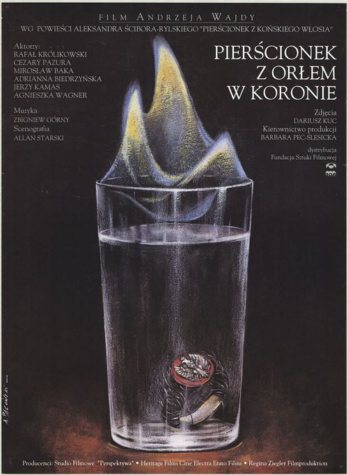 Постер Перстенек с орлом в короне