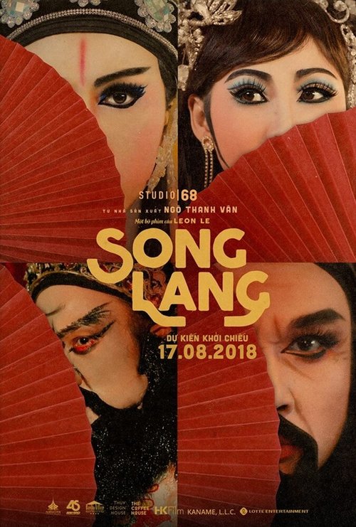 Постер Песня Ланг