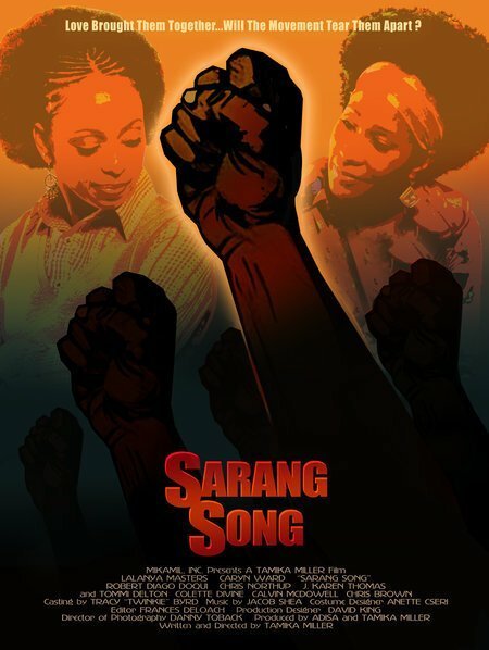 Постер Песня Саранги