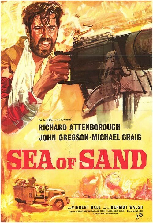Постер Песочное море