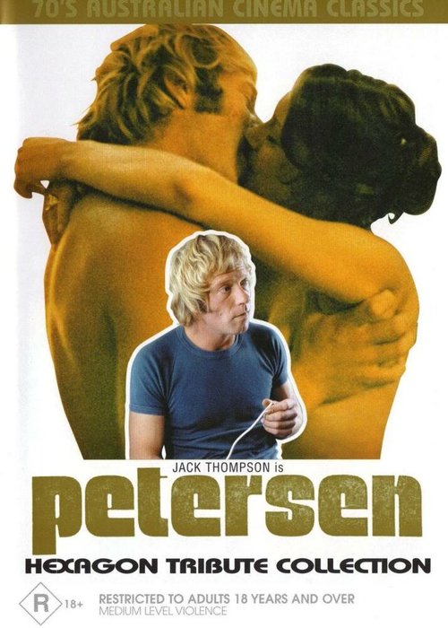Постер Петерсен