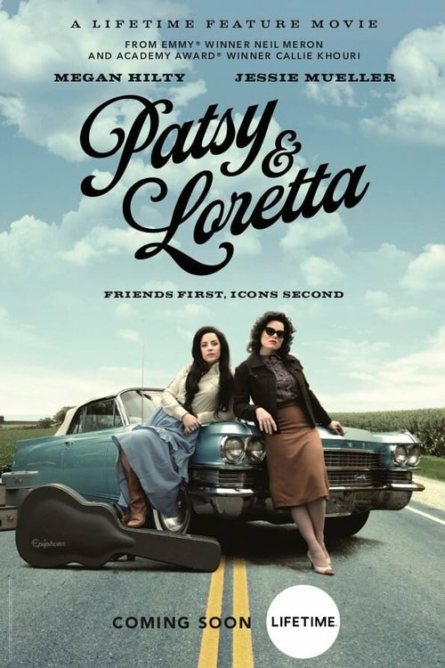 Постер Пэтси и Лоретта