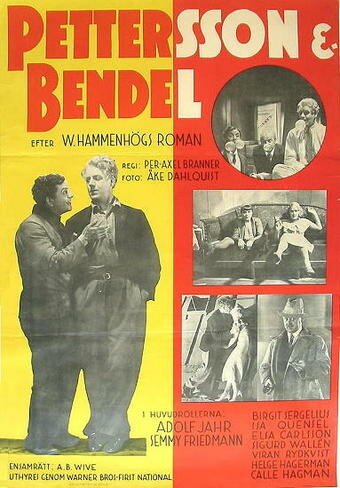 Постер Pettersson & Bendel