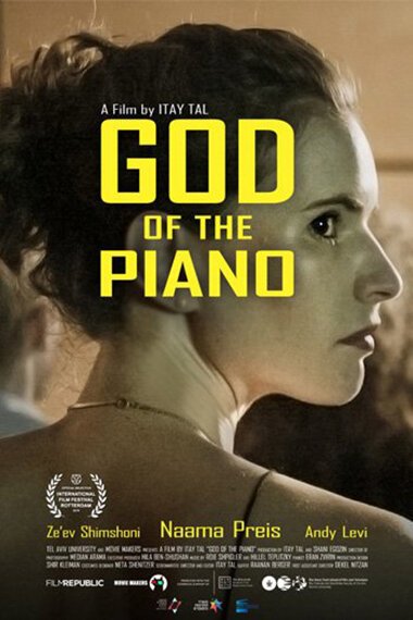 Постер Пианист от бога