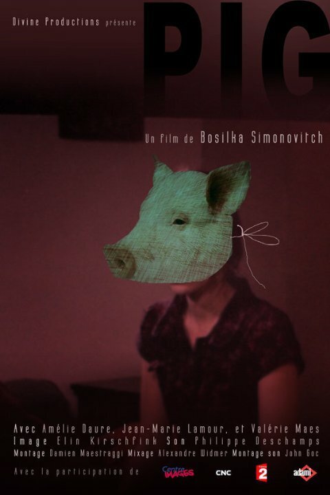 Постер Pig