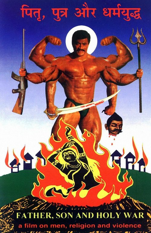 Постер Pitra, Putra Aur Dharamyuddha