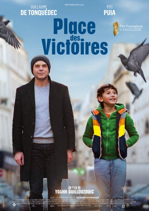 Постер Place des Victoires