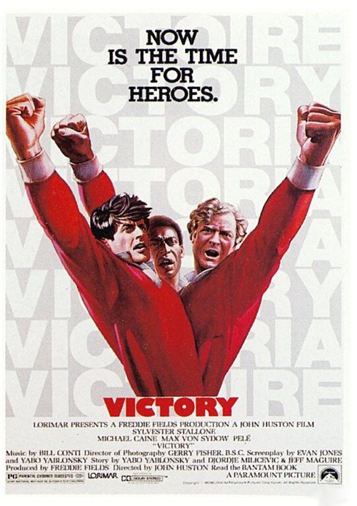 Постер Победа