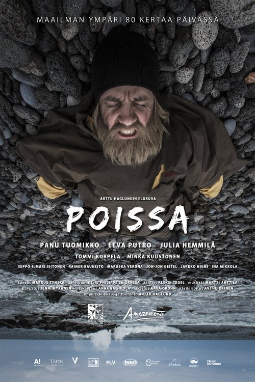 Постер Poissa