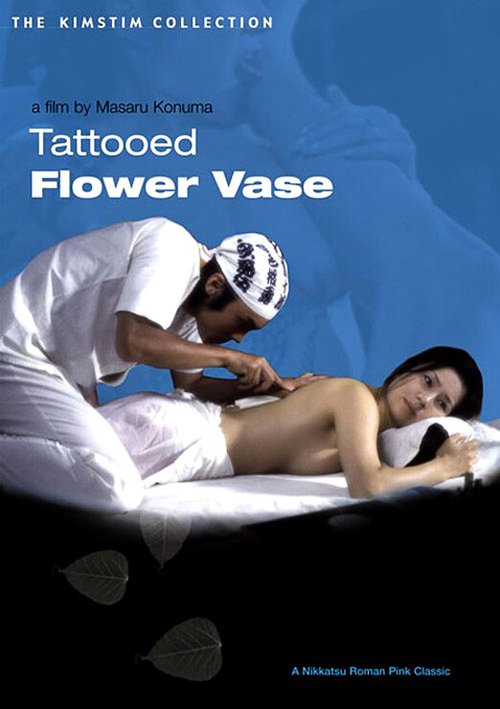 Постер Покрытое татуировкой естество цветка