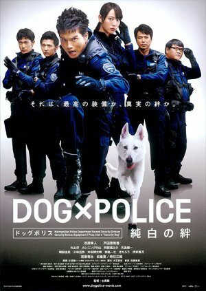 Постер Полицейский пес: Отряд К-9
