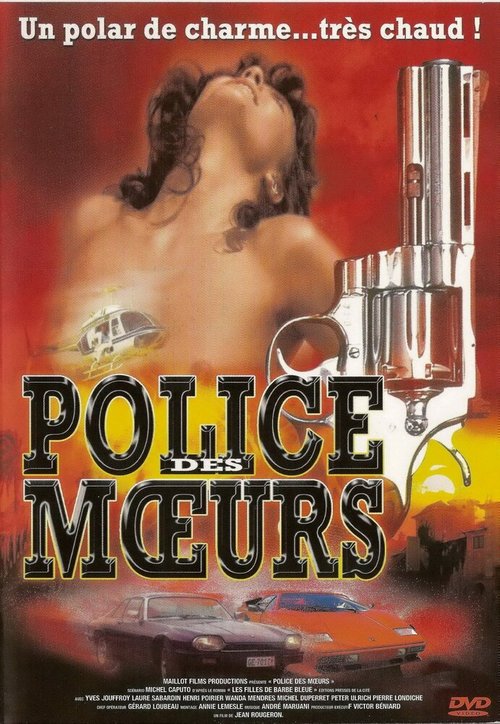 Постер Полиция нравов