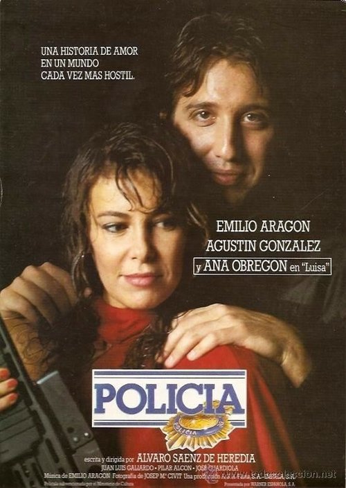 Постер Полиция