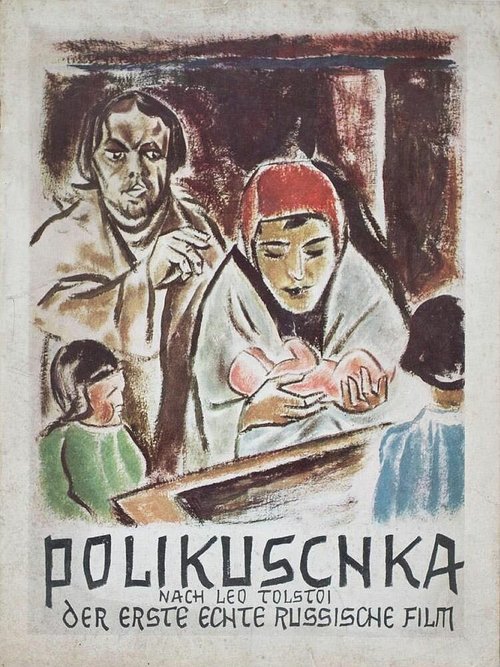Постер Поликушка