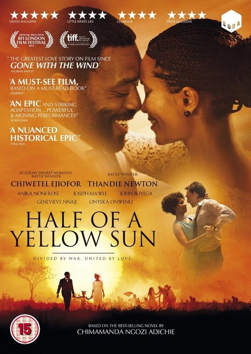 Постер Половина жёлтого солнца
