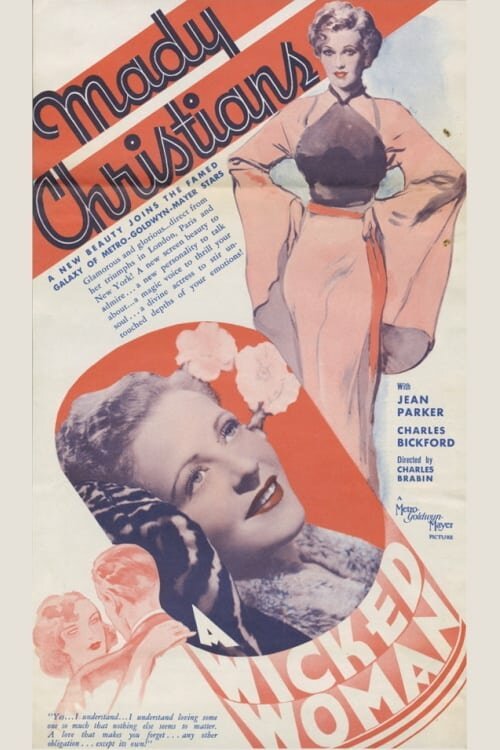 Постер Порочная женщина