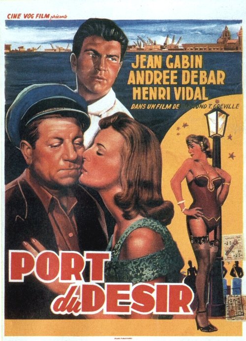 Постер Порт желаний