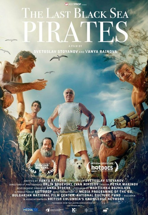 Постер Последние пираты Черного моря