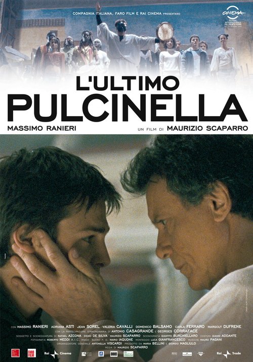 Постер Последний Пульчинелла