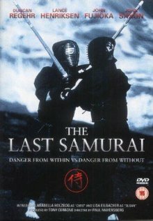 Постер Последний самурай