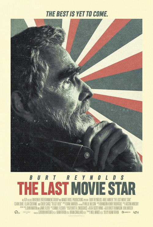 Постер Последняя кинозвезда