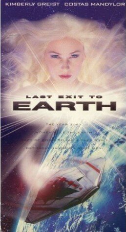 Постер Последняя надежда Земли