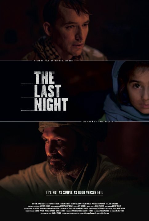 Постер Последняя ночь