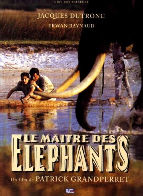 Постер Повелитель слонов