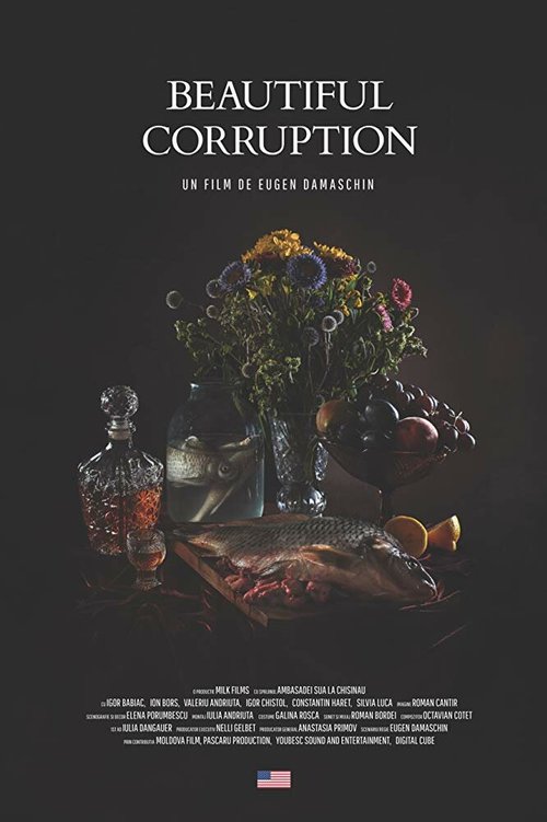 Постер Прекрасная коррупция