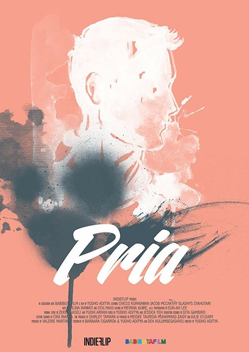 Постер Pria