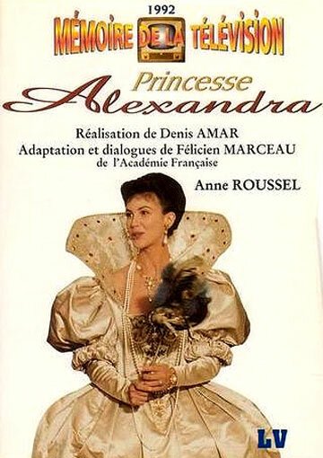 Постер Принцесса Александра