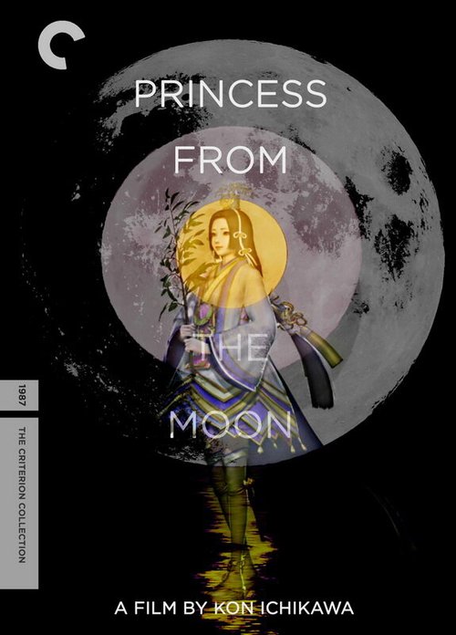 Принцесса с луны скачать фильм торрент