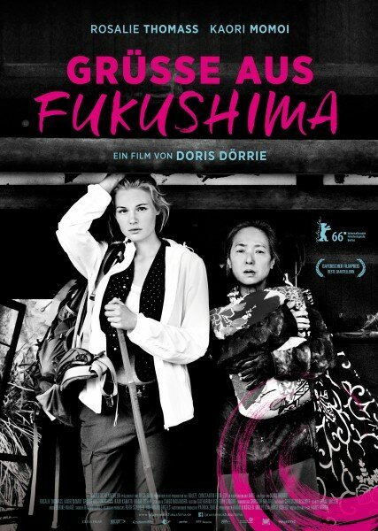 Постер Привет из Фукусимы